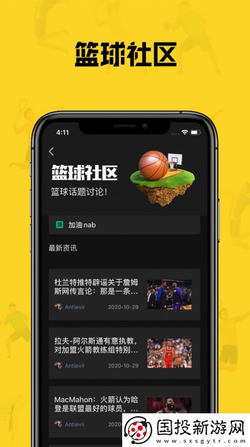 黑白直播