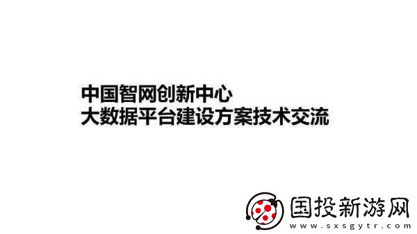 共享交流论坛技术共享交流