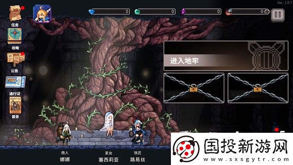 无限深渊