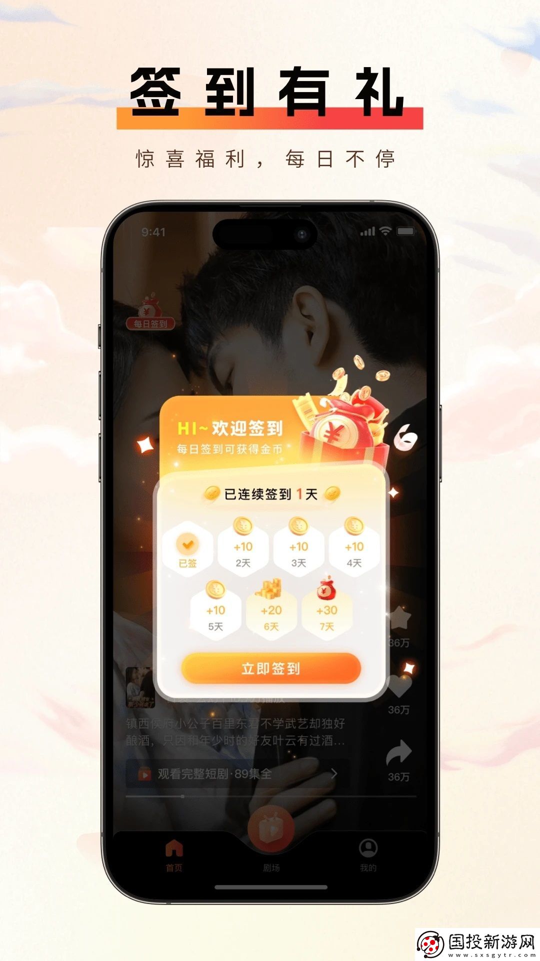 短趣云观