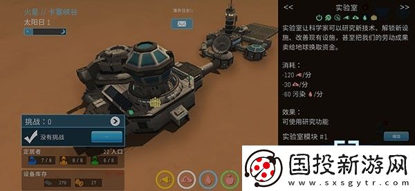 飞跃星球国际服