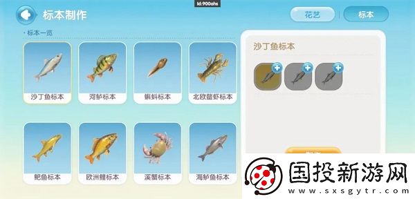 心动小镇
