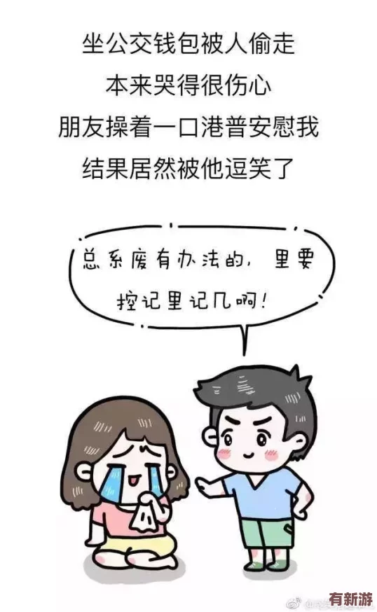 老师让我吃她胸摸她奶