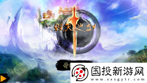 毁灭之剑