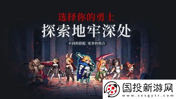 无限深渊