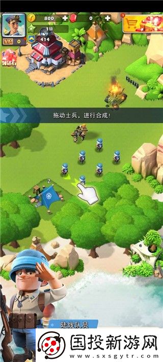口袋奇兵国际服