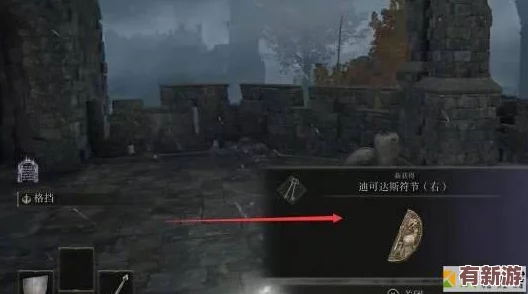 探索艾尔登法环世界