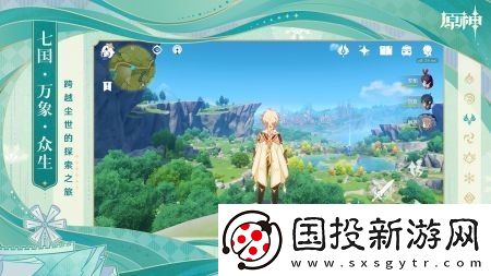 原神圆圆滚滚交叉火力活动玩法-原神圆圆滚滚交叉火力活动怎么完成