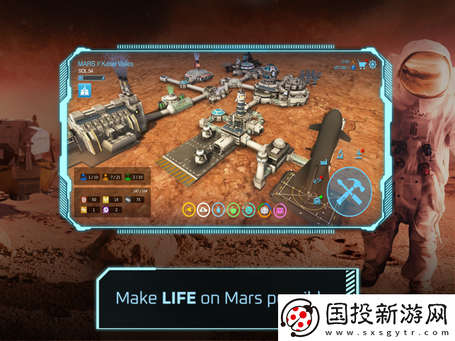 飞跃星球国际服