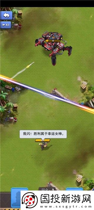 口袋奇兵国际服