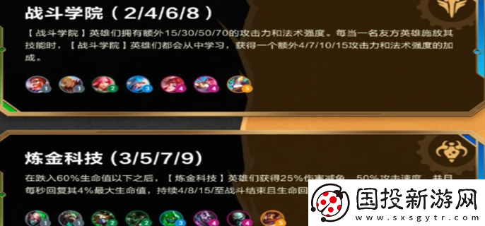 金铲铲之战赏金猎人什么时候回归