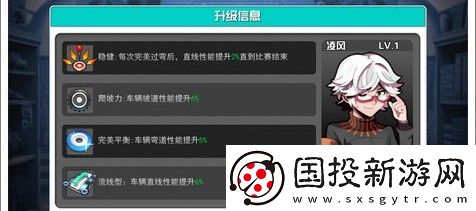 口袋四驱车