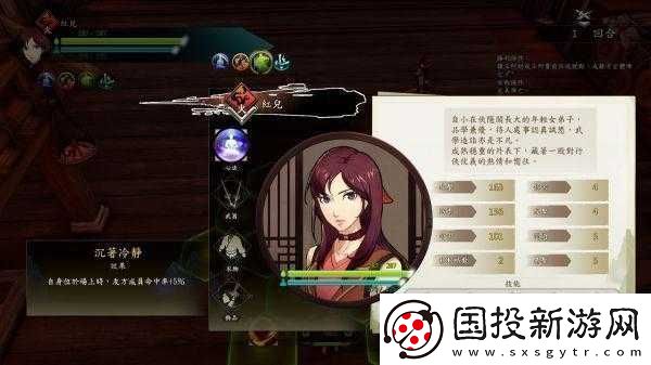 侠隐阁特质属性效果大揭秘