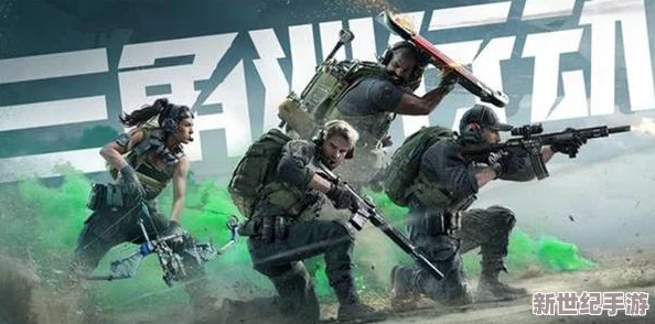 三角洲行动