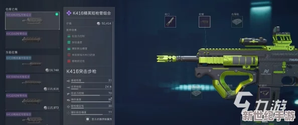 三角洲行动
