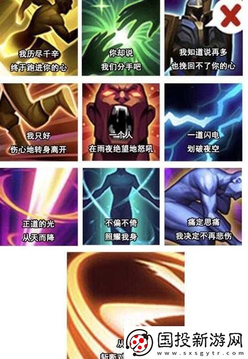 如何掌握英雄联盟中召唤师技能的运用