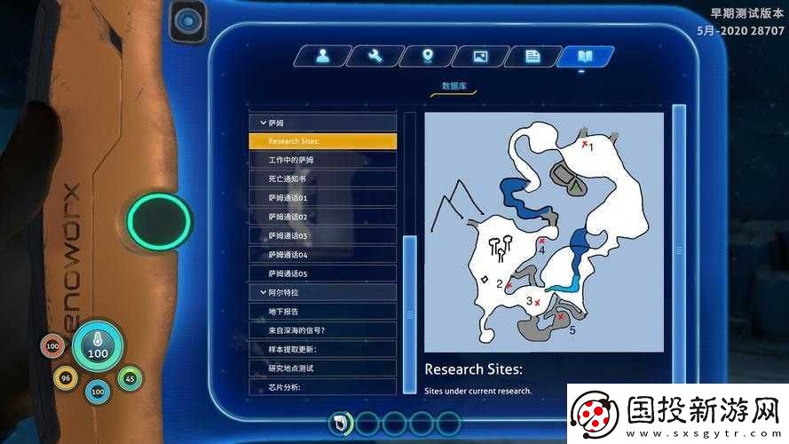 深海迷航零度之下