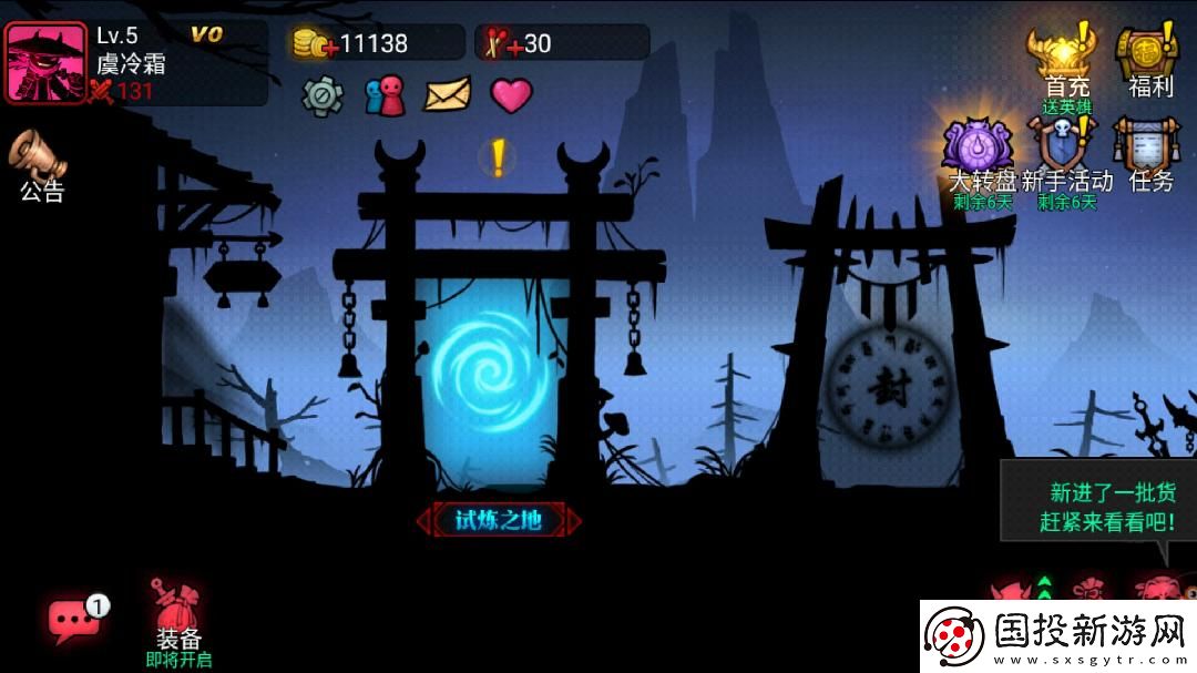 火柴人联盟2