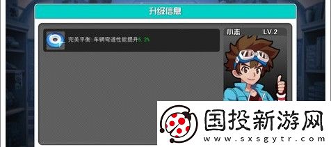 口袋四驱车