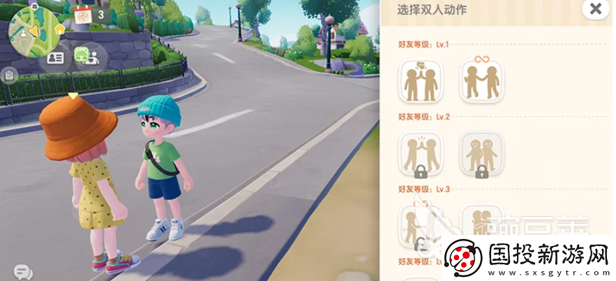 心动小镇邻居玩法怎么样心动小镇邻居玩法介绍