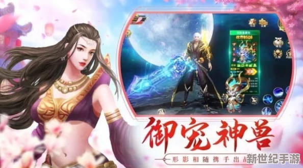 鬼谷八荒