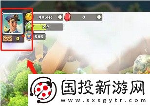 口袋奇兵国际服