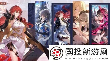 崩坏星穹铁道杯中逸事活动玩法