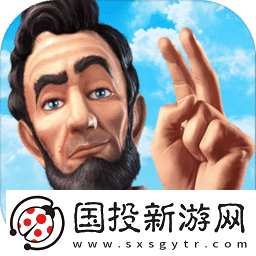 文明变革2