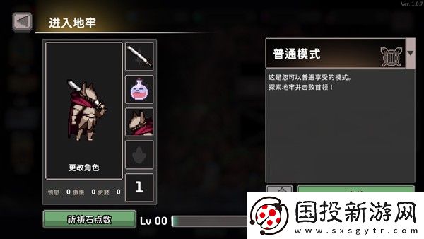 无限深渊