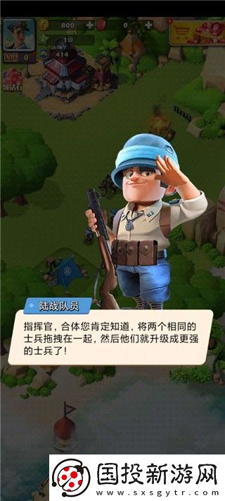 口袋奇兵国际服