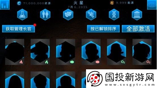 飞跃星球国际服