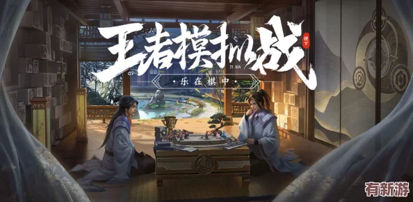 星之破晓高效上分秘籍：掌握先机策略-快速晋升攻略「独家首发篇」