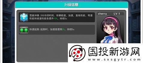口袋四驱车