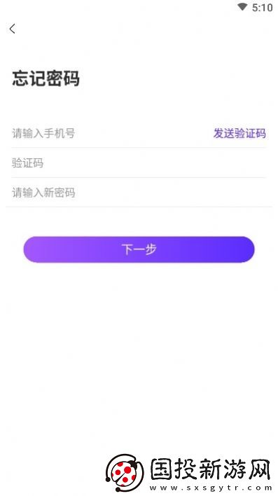 吉吉语音