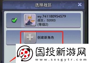 口袋奇兵国际服
