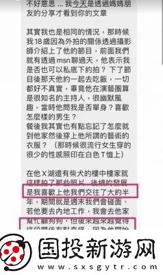 黑料专区爆料