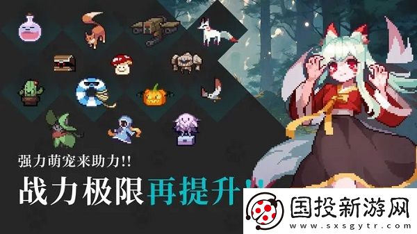 无限深渊