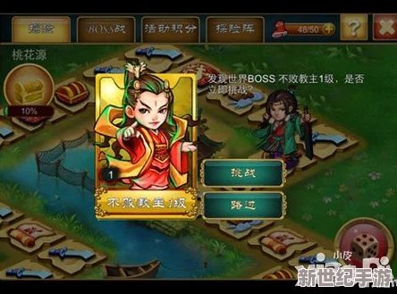 我的世界探险必备