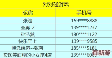 麻花豆传媒一二三产区观众群分析：从内容偏好到市场影响的全面探讨