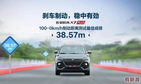 王牌竞速赛道霸主争夺：精选车型深度对比-揭秘哪款座驾助你夺冠之路