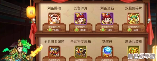 独家揭秘：小小曹操传中坐骑进阶策略与高效升级技巧全攻略