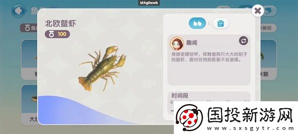 心动小镇