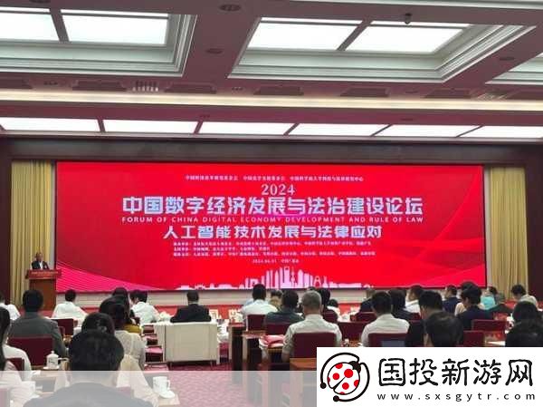 共享交流论坛技术共享交流