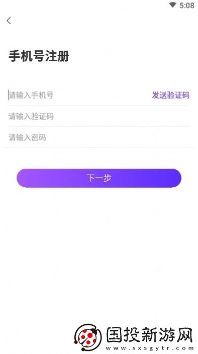 吉吉语音