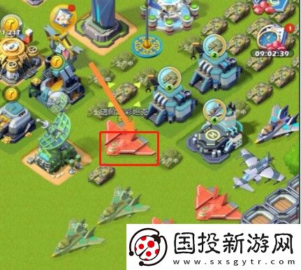 口袋奇兵国际服