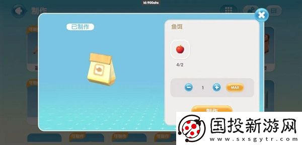 心动小镇