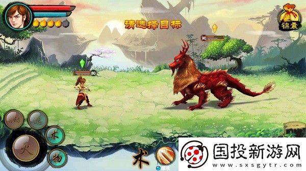 毁灭之剑
