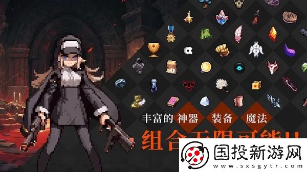 无限深渊