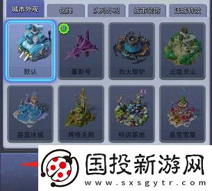 口袋奇兵国际服
