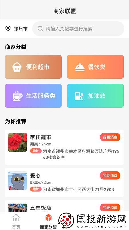 购就送